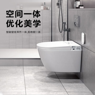 ARROW Remote Control Smart Toilet with Concealed Tank and Soft Close Wall Hung Electric Toilet